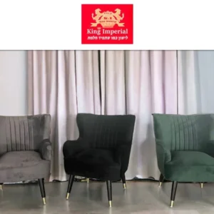 כורסא_מעוצבת_בל_3_צבעים