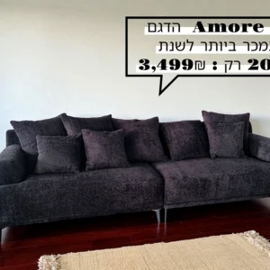 ספה מעוצבת Amore עם נוצות🪶