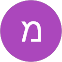 מקוריה ט. profile picture